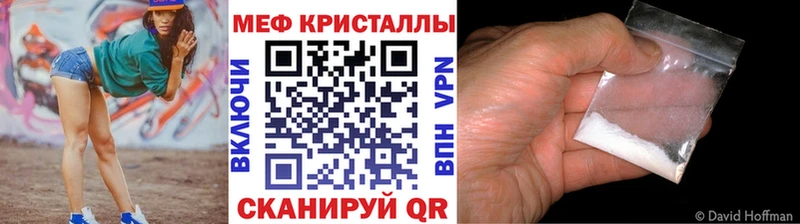 Купить Галлюциногенные грибы  Героин  ГАШИШ  ТГК  Мефедрон  COCAIN  Alpha PVP  АМФ  Красноармейск