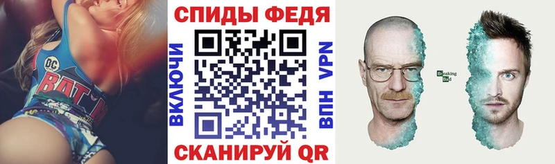 Купить Красноармейск Амфетамин VHQ