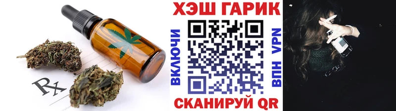 Купить  Красноармейск  Canna-Cookies марихуана 