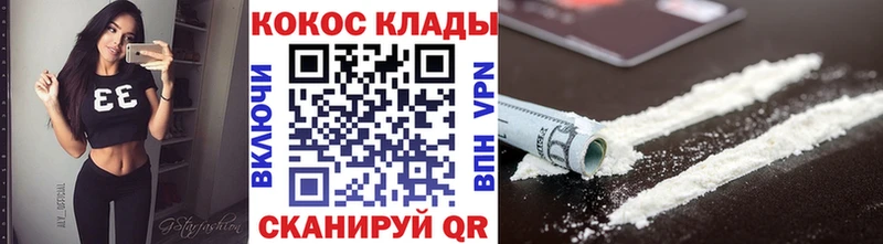 Кокаин Columbia  Купить где  Красноармейск 