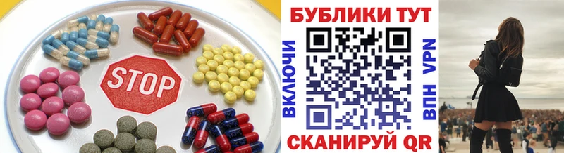 Экстази VHQ  Купить закладки  Красноармейск 