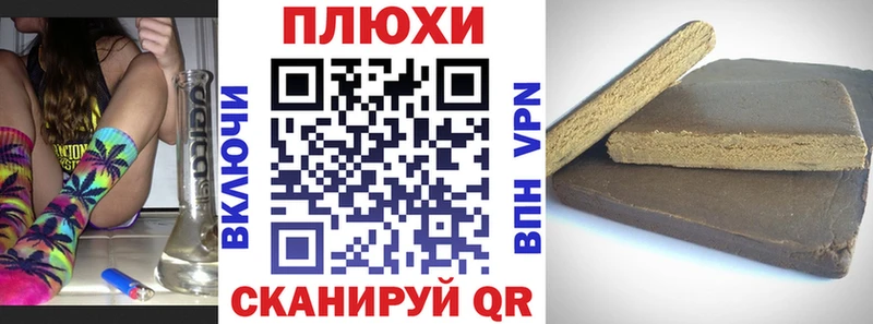 Купить Красноармейск ГАШ Изолятор