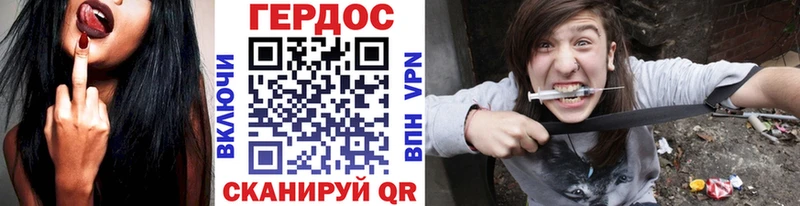 Героин гречка  Купить где  Красноармейск 