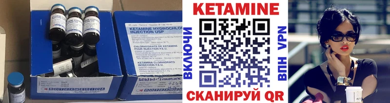 Кетамин ketamine  Купить где  Красноармейск 