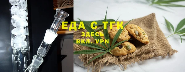 альфа пвп VHQ Карпинск