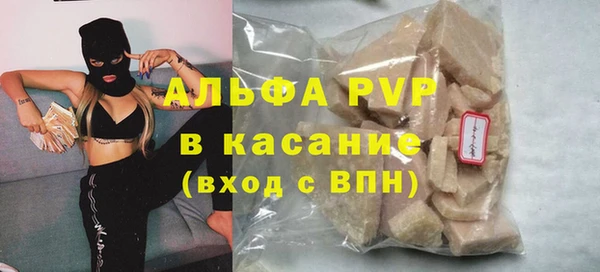шишки Касимов
