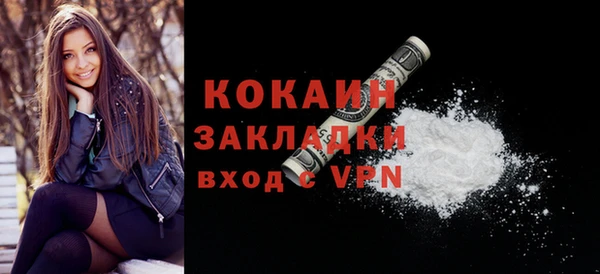 альфа пвп VHQ Карпинск