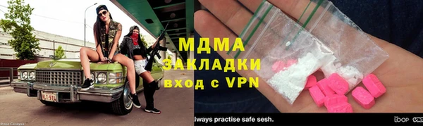 шишки Касимов