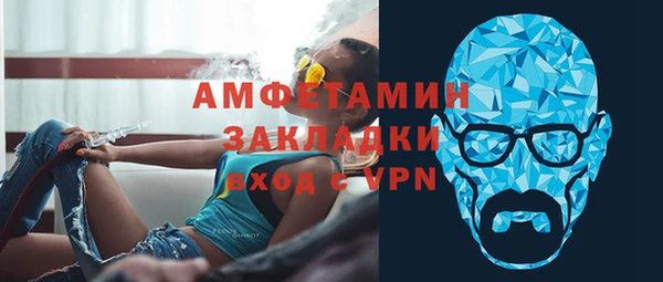 альфа пвп VHQ Карпинск