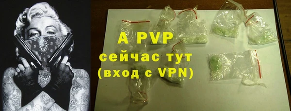 альфа пвп VHQ Карпинск