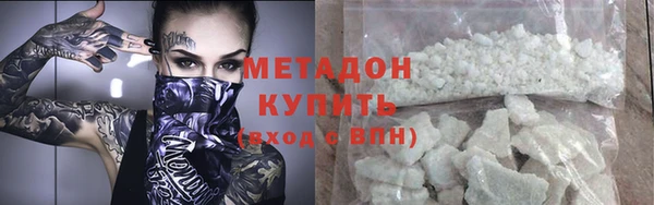 альфа пвп VHQ Карпинск