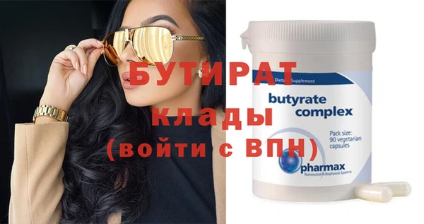 шишки Касимов