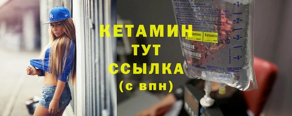 альфа пвп VHQ Карпинск