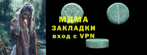 mix Карталы