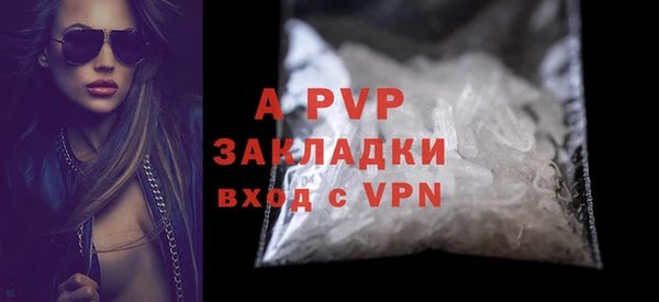 альфа пвп VHQ Карпинск