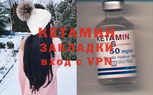альфа пвп VHQ Карпинск