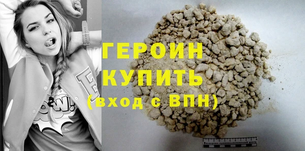 альфа пвп VHQ Карпинск