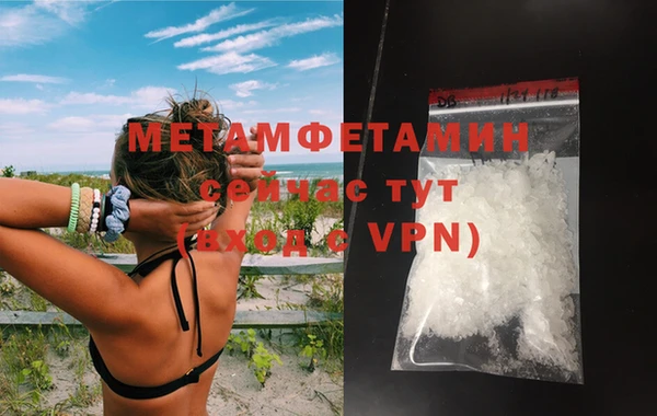 альфа пвп VHQ Карпинск