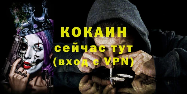 альфа пвп VHQ Карпинск