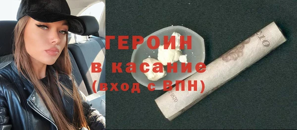альфа пвп VHQ Карпинск