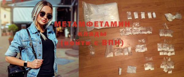 альфа пвп VHQ Карпинск