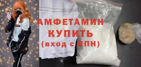 альфа пвп VHQ Карпинск