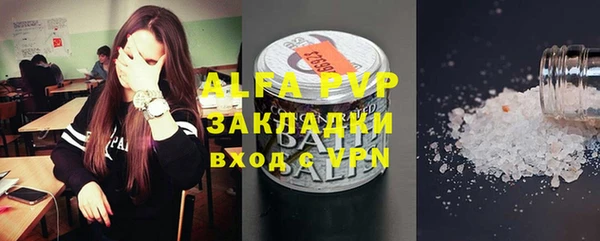 альфа пвп VHQ Карпинск