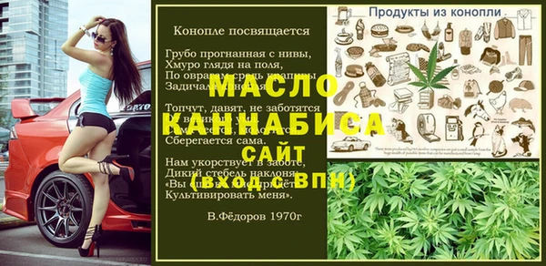 альфа пвп VHQ Карпинск