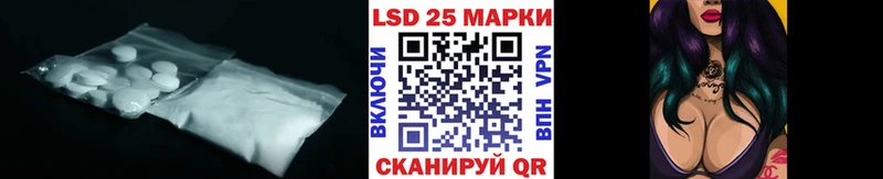 Купить где Красноармейск LSD-25 экстази ecstasy