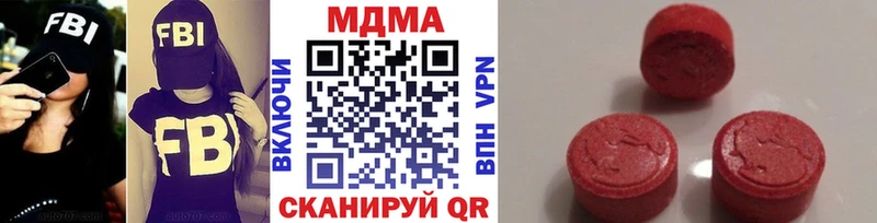 Купить Красноармейск МДМА молли