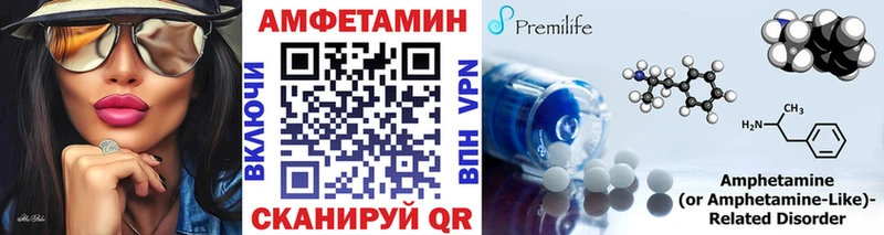 МЕТАМФЕТАМИН Декстрометамфетамин 99.9%  Купить  Красноармейск 