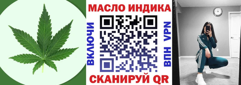 ТГК концентрат  Купить где  Красноармейск 