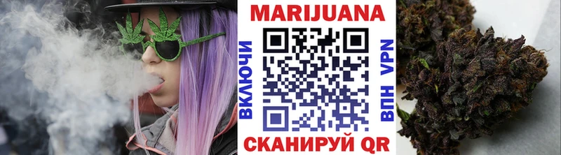 Купить закладки  Красноармейск  Марихуана конопля 